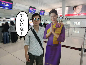 ユーレイ君
