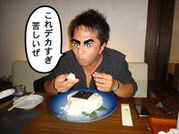 スパン王子