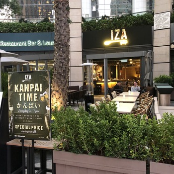 iZA 居酒屋