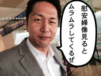 スパン王子