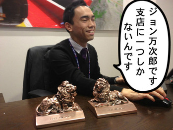 ジョン万次郎