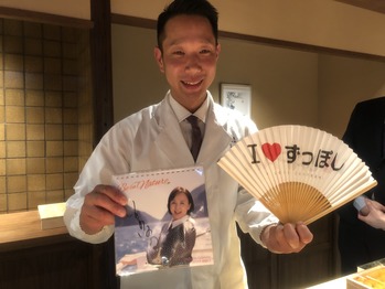やま岸