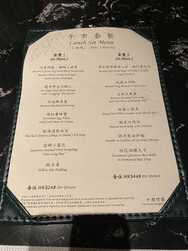 Gold Garden Shanghai Cuisine