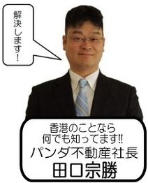 田口社長