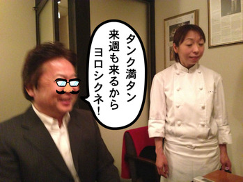 AW女史