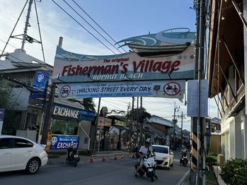 Fisherman's Village