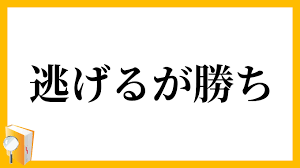 inniex
