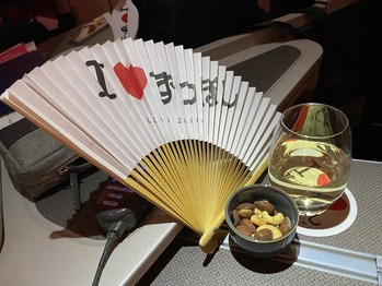 ���㥻���ѥ��ե��å�