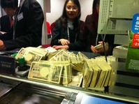 HSBC