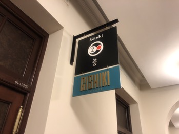 SUSHI ZO