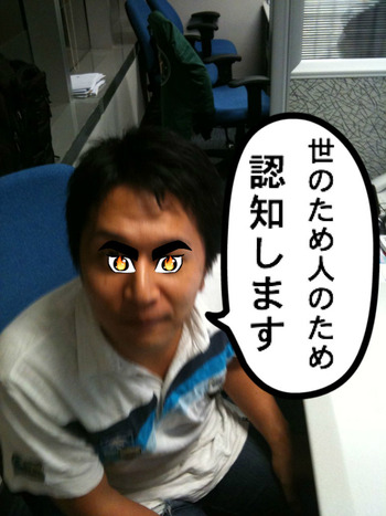 スパン王子