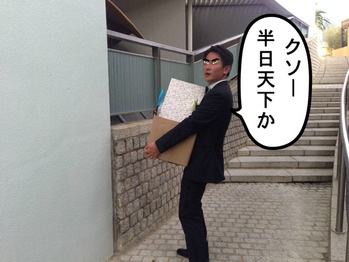 ダマテンヨッシー