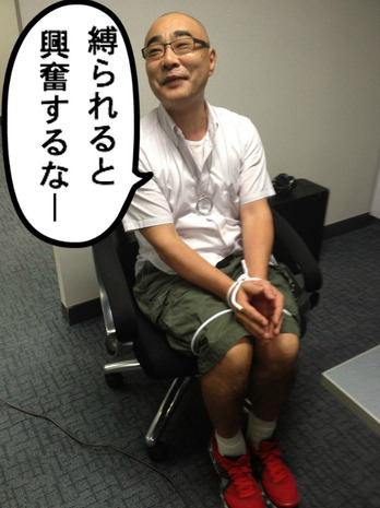 大トロ王子
