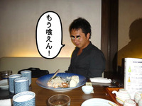 スパン王子