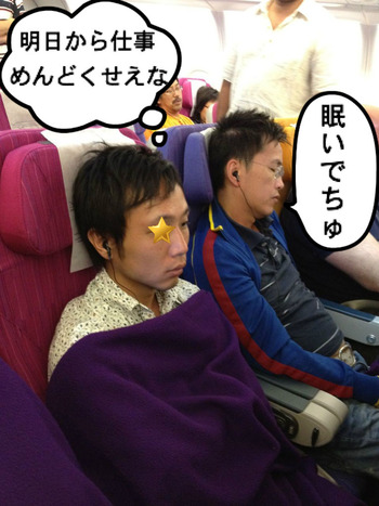 ユーレイ君