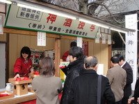 振る舞い酒