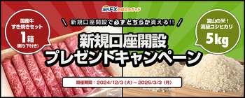 kaigaifx_okome_oniku_main