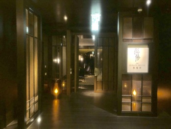 Legacy House