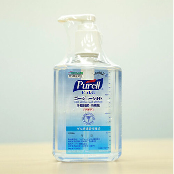purell