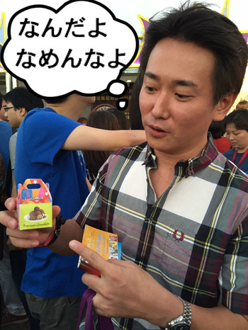ダマテンヨッシー(パイパンヨッシー)