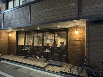 Neighbird(ネイバード)