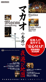 �ޥ�����ά��