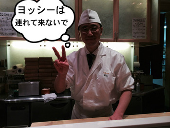もっこり富さん