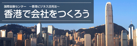 corporation_seminar_title2