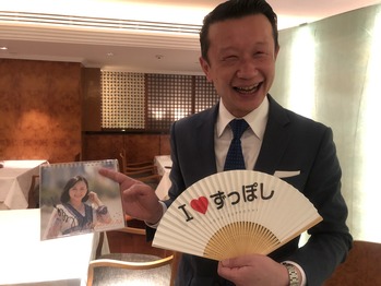 今佐
