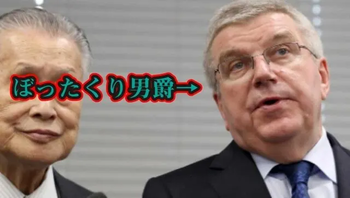 �ܤä������˼�