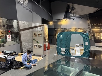 洞爺湖ビジターセンター 火山科学館