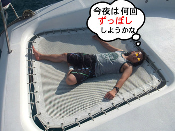 マツケンくん