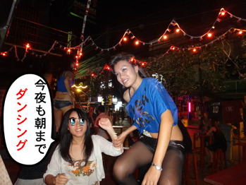 さんしん亭女史