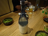 純米大吟醸『梵艶』
