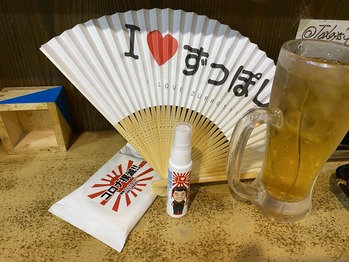 ���äݤ����