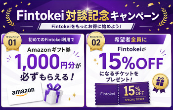 fintokei_pre