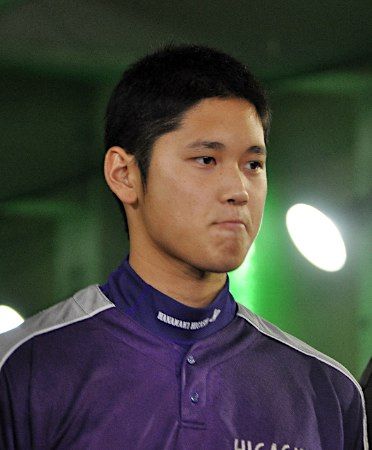 大谷
