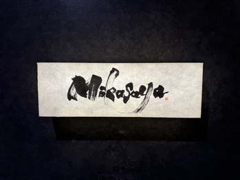 ���޲�