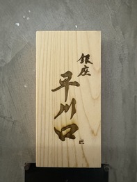 ��� ʿ���