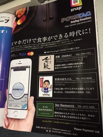 コンシェルジュ