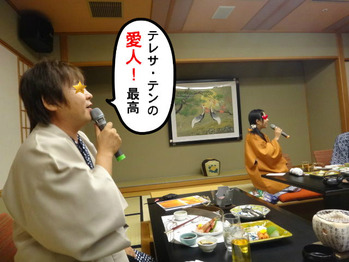 タンク将軍&さんしん亭女史