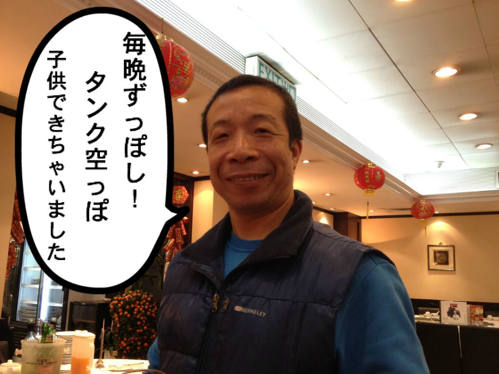 海外投資 グルメ 香港マイタン日記 Ifa Livedoor Blog ブログ 海外投資 グルメ 香港マイタン日記 Ifa Livedoor Blog ブログ