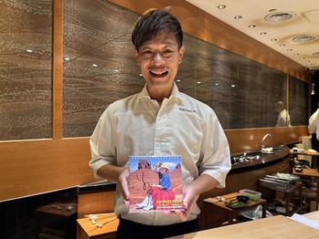 マイ活