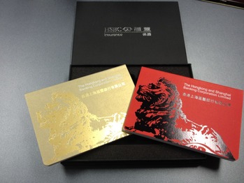 HSBC