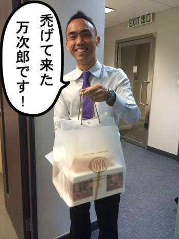 ジョン万次郎