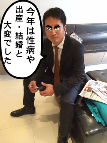 スパン王子
