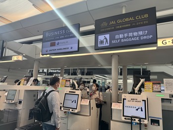 JAL