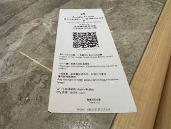 Auntie MALAY ��娣��萊