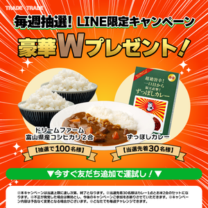�ȥ�ȥ���� LINE����ץ쥼���