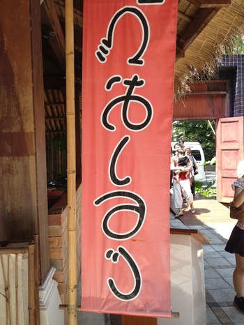 のぼり